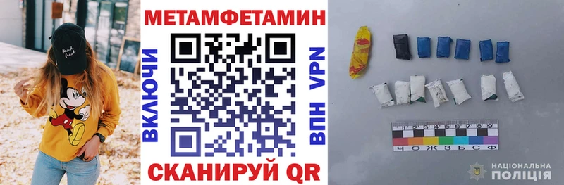 Амфетамин VHQ  Новопавловск 