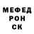 Еда ТГК конопля Marijan Markovski