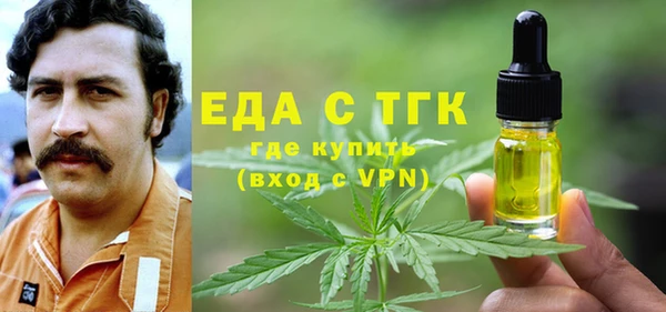 мяу мяу мука Мегион