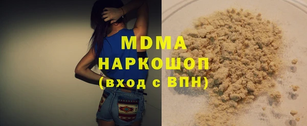 ALPHA-PVP Магас
