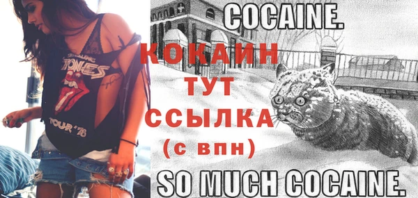 мдма Одинцово