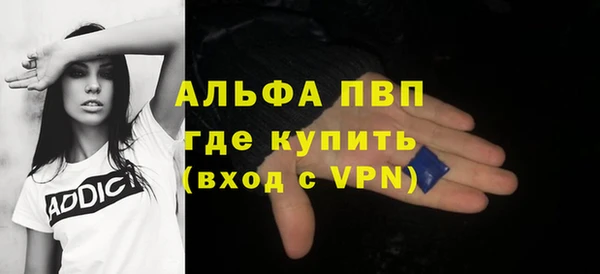 эйфоретик Березники