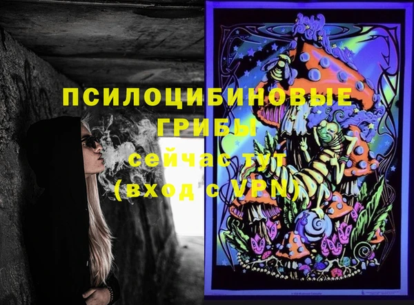 мдма Долгопрудный