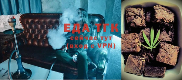 ECSTASY Медногорск