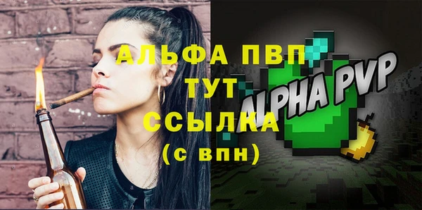 гашишное масло Домодедово