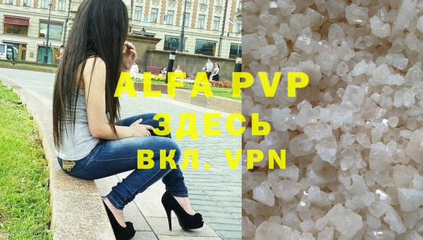ALPHA-PVP Магас