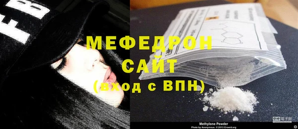 бутик Орехово-Зуево