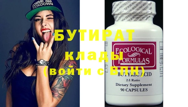 spice Майский
