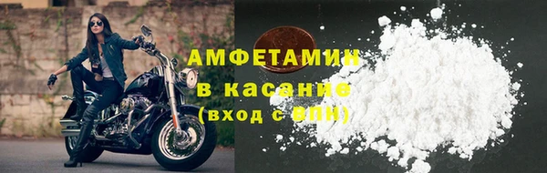 spice Майский
