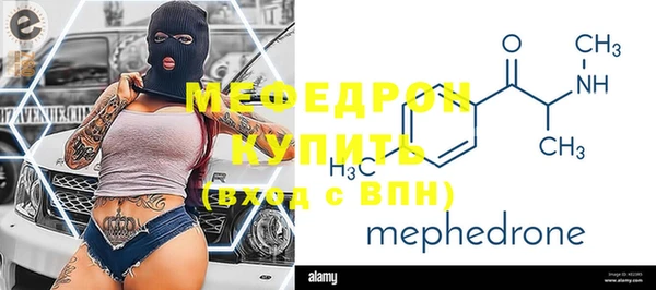 ALPHA-PVP Магас