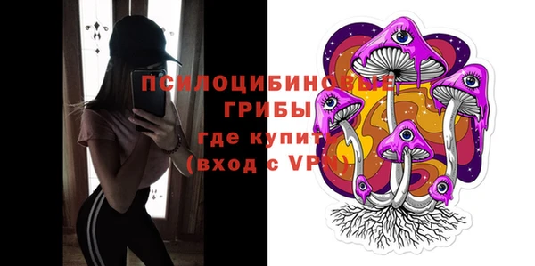 ALPHA-PVP Магас