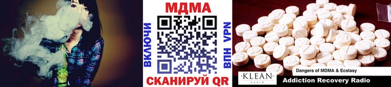 МДМА Molly  Новопавловск 