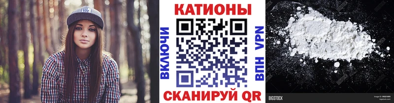 Меф  Новопавловск