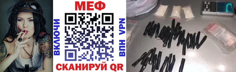 Меф кристаллы  Новопавловск 