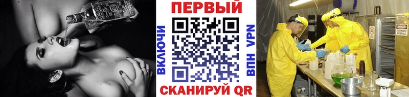 Метамфетамин витя  где найти наркотики  Новопавловск 