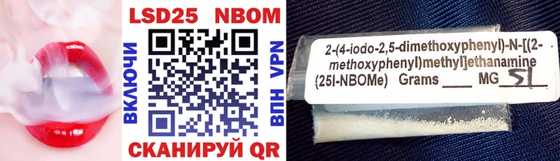 что такое наркотик  Новопавловск  Марки NBOMe 1,8мг 